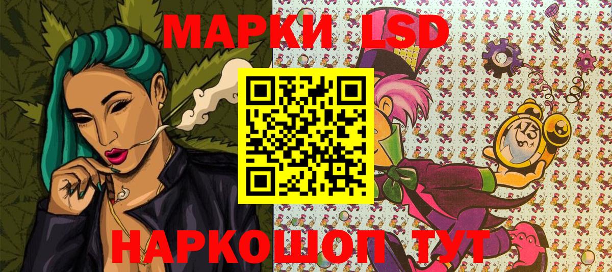 Благодарный  Марки NBOMe  Марки N-bome 1,8мг  Вход с VPN  Марки N-bome 1,8мг 
