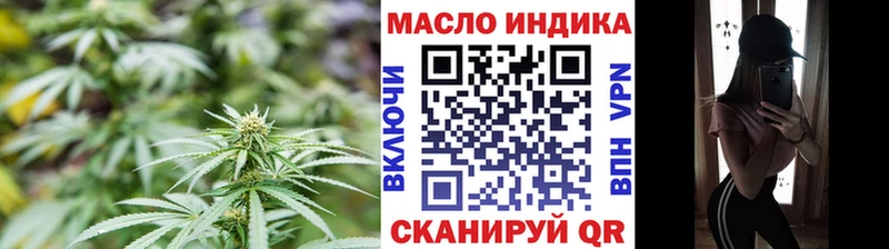 hydra как зайти  Благодарный  Дистиллят ТГК вейп 