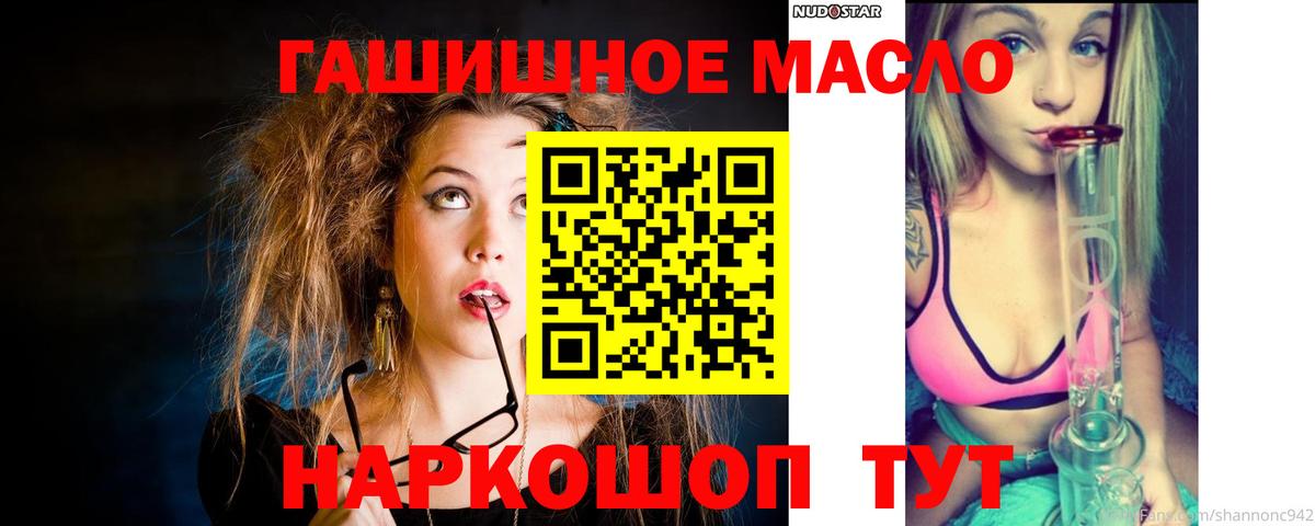 Дистиллят ТГК жижа Благодарный