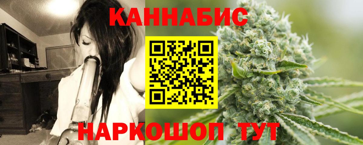 Бошки Шишки Bruce Banner Благодарный